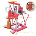 Factory Supply Portable Drilling Rig Machine For Concrete FZK-20